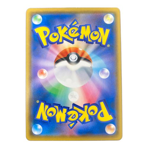 イーブイ ポケモンカード 287/SM-P @