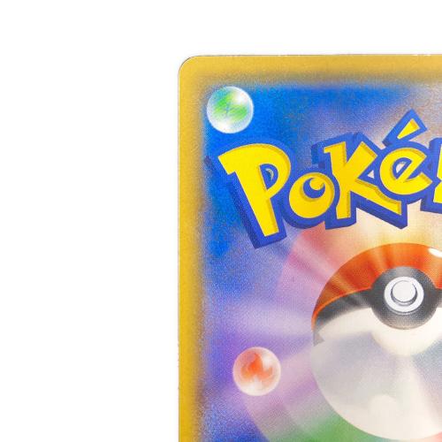 イーブイ ポケモンカード 287/SM-P @