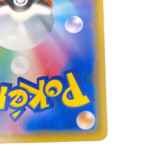 イーブイ ポケモンカード 287/SM-P @