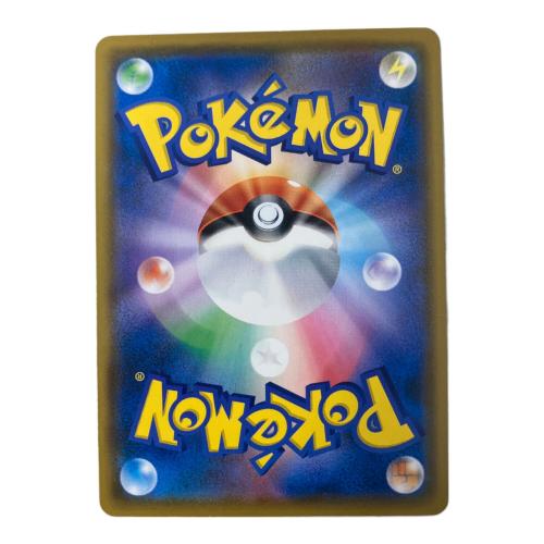 コダック ポケモンカード 286/SM-P @