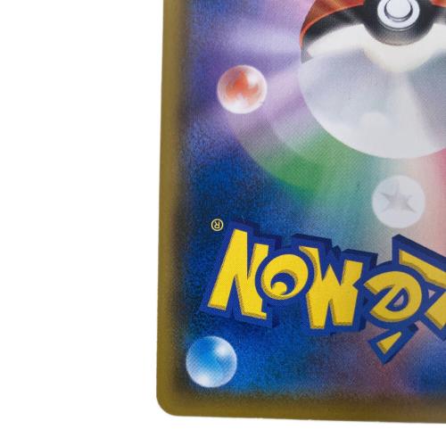 コダック ポケモンカード 286/SM-P @