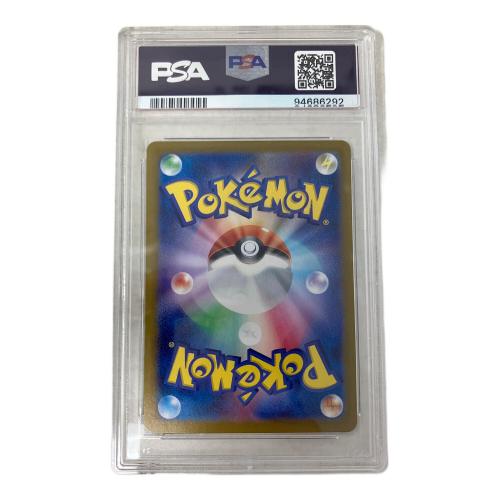 サザレ ポケモンカード 087/066 SR PSA10