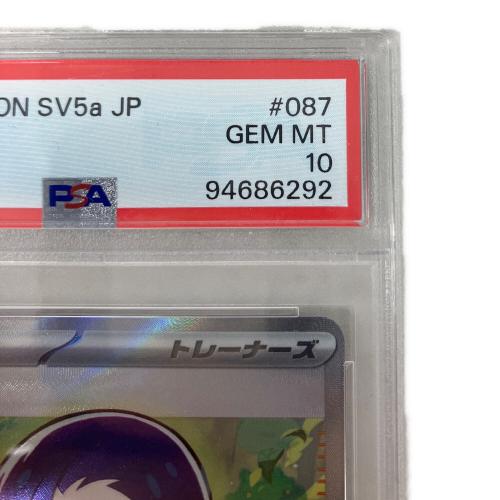 サザレ ポケモンカード 087/066 SR PSA10