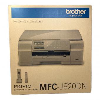 Brother (ブラザーコウギョウ) インクジェットプリンタ MFC-J820DN