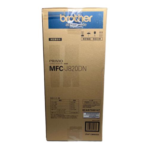 Brother (ブラザーコウギョウ) インクジェットプリンタ MFC-J820DN