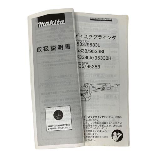 MAKITA (マキタ) ディスグラインダ 9533B
