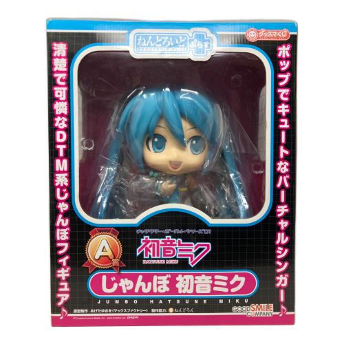 GOODSMILE COMPANY（グッドスマイルカンパニー）じゃんぼ 初音ミク フィギュア ヤケ・箱傷あり 一番くじ