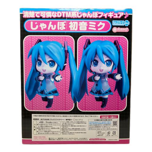 GOODSMILE COMPANY（グッドスマイルカンパニー）じゃんぼ 初音ミク フィギュア ヤケ・箱傷あり 一番くじ