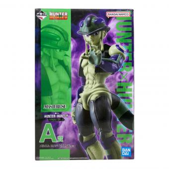 BANDAI（バンダイ）HUNTER×HUNTER (ハンターハンター) メルエム MASTERLISE フィギュア 一番くじ