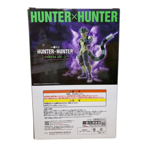 BANDAI（バンダイ）HUNTER×HUNTER (ハンターハンター) メルエム MASTERLISE フィギュア 一番くじ