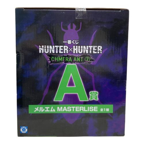 BANDAI（バンダイ）HUNTER×HUNTER (ハンターハンター) メルエム MASTERLISE フィギュア 一番くじ