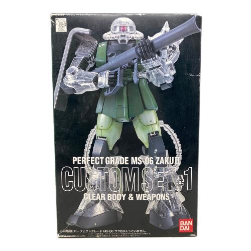 BANDAI (バンダイ) 1/60 ザクⅡ カスタムセット#1 クリヤーボディ&ウェポンズ PG ガンプラ