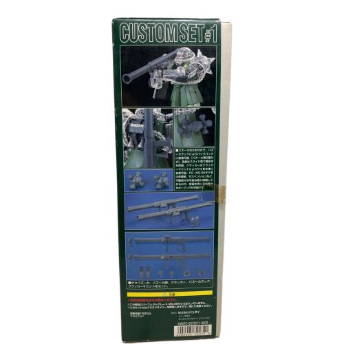 BANDAI (バンダイ) 1/60 ザクⅡ カスタムセット#1 クリヤーボディ&ウェポンズ PG ガンプラ