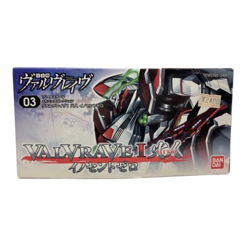 BANDAI (バンダイ) 革命機 ヴァルヴレイヴ イノセントゼロ プラモデル