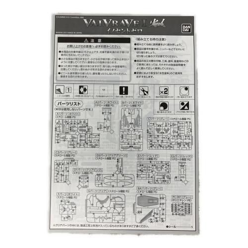 BANDAI (バンダイ) 革命機 ヴァルヴレイヴ イノセントゼロ プラモデル