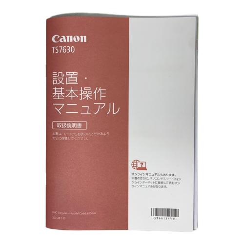 CANON (キヤノン) 複合機プリンタ TS7630 ※箱開封済