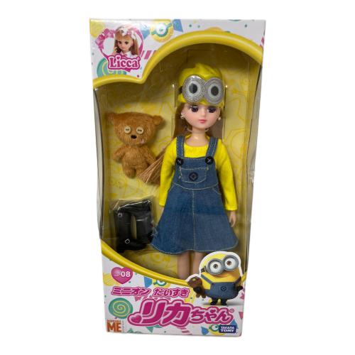 TAKARA TOMY（タカラトミー）リカちゃん LD-08 ミニオン だいすきリカちゃん リカちゃん人形