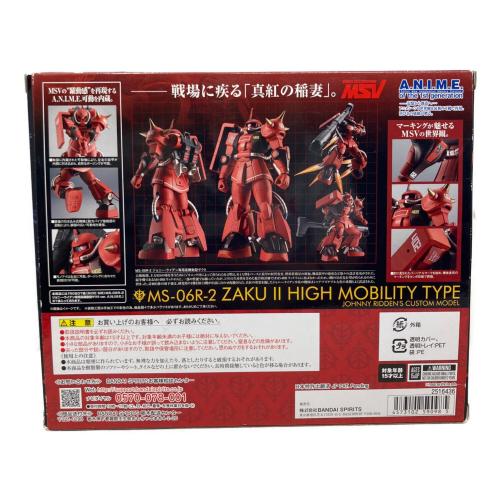 BANDAI (バンダイ) MS-06R-2 ジョニー・ライデン専用高機動型ザクII