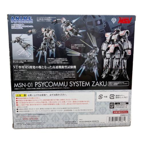 あ*き様 ガンプラ 未開封セット　まとめ売り　新品 BANDAI (バンダイ) MSN-01 高速機動型ザク ver. A.N.I.M.E. ガンプラ