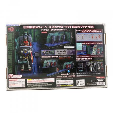 BANDAI (バンダイ) Realistic Model Series 機動戦士ガンダム(1/144HG