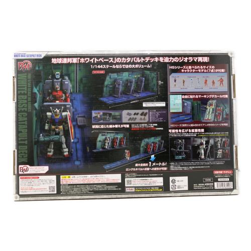 BANDAI (バンダイ) Realistic Model Series 機動戦士ガンダム(1/144HGシリーズ用) ホワイトベースカタパルトデッキ ANIME EDITION ガンプラ 開封品