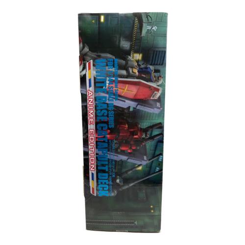 BANDAI (バンダイ) Realistic Model Series 機動戦士ガンダム(1/144HGシリーズ用) ホワイトベースカタパルトデッキ ANIME EDITION ガンプラ 開封品