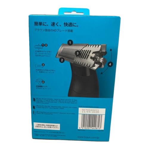BRAUN (ブラウン) シェーバー XT3