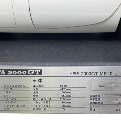 DeAGOSTINI (デアゴスティーニ) TOYOTA 2000GT 1:10 モデルカー