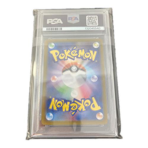 グレイシア ポケモンカード マスターボールミラー @ Π｜トレファクONLINE