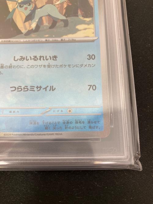 グレイシア ポケモンカード マスターボールミラー @ Π