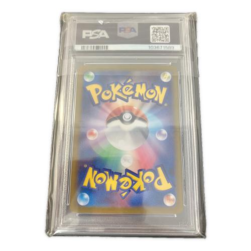 エーフィex ポケモンカード 211/187 SAR @ Π