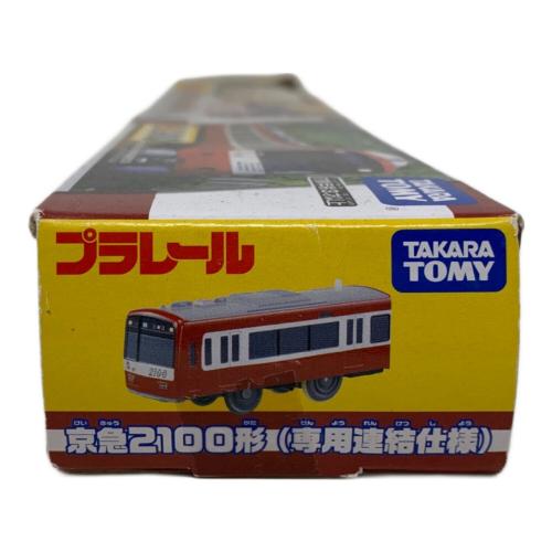 TOMY (トミー) プラレール プラレール限定車両 京急2100形 赤