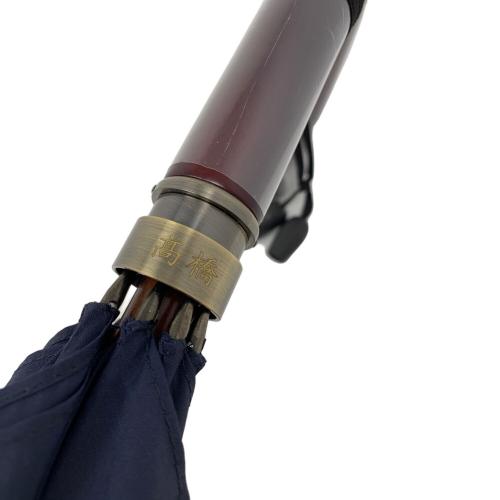 前原光榮商店 (マエハラコウエイショウテン) 傘 65cm