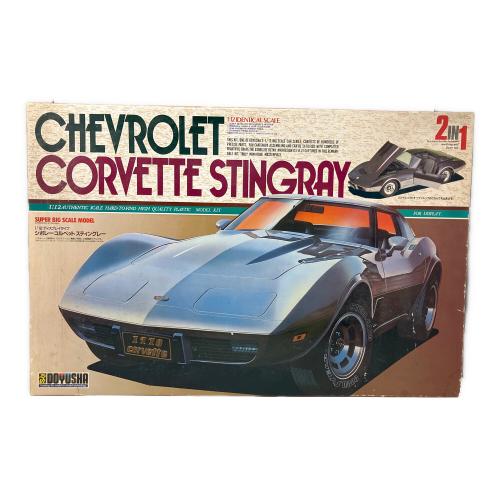 DOYUSHA (ドウユウシャ) CHEVROLET CORVETTE STINGRAY 1:12 プラモデル 車