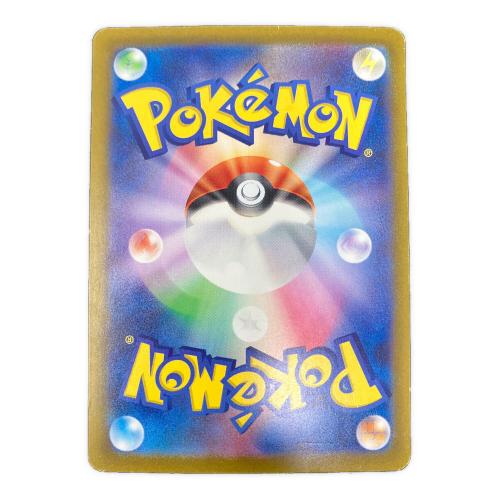 タケルライコ ポケモンカード 095/071 SAR