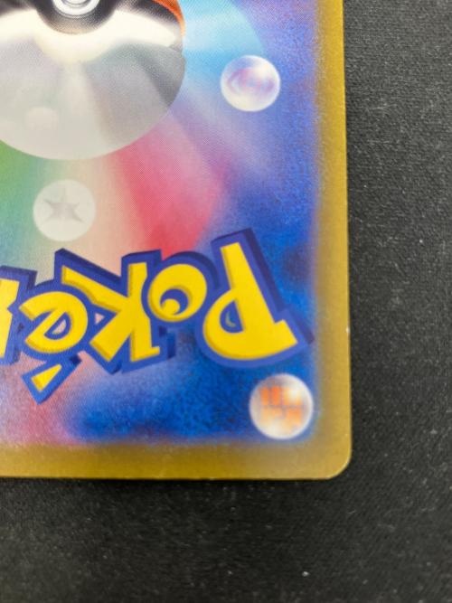 タケルライコ ポケモンカード 095/071 SAR