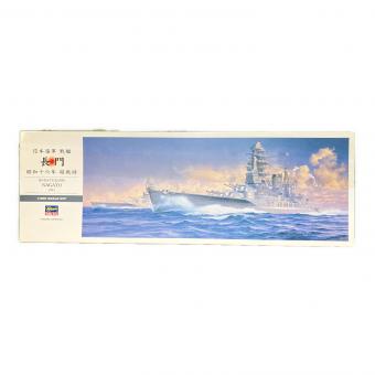 Hasegawa (ハセガワ) 日本海軍 戦艦 長門 昭和十六年 開戦時 プラモデル