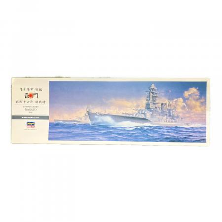 Hasegawa (ハセガワ) 日本海軍 戦艦 長門 昭和十六年 開戦時