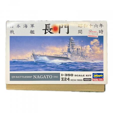 Hasegawa (ハセガワ) 日本海軍 戦艦 長門 昭和十六年 開戦時