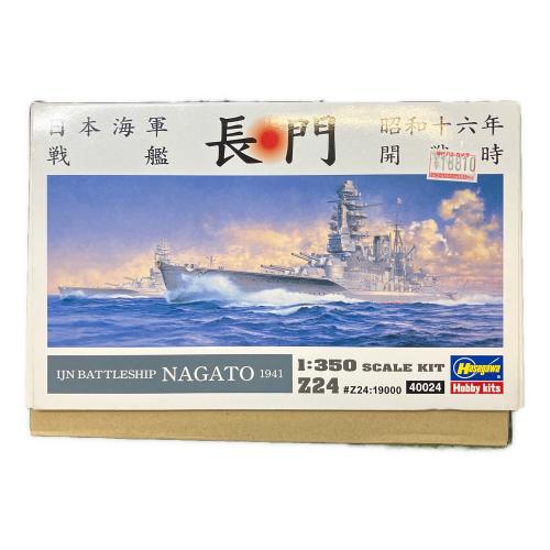Hasegawa (ハセガワ) 日本海軍 戦艦 長門 昭和十六年 開戦時 プラモデル