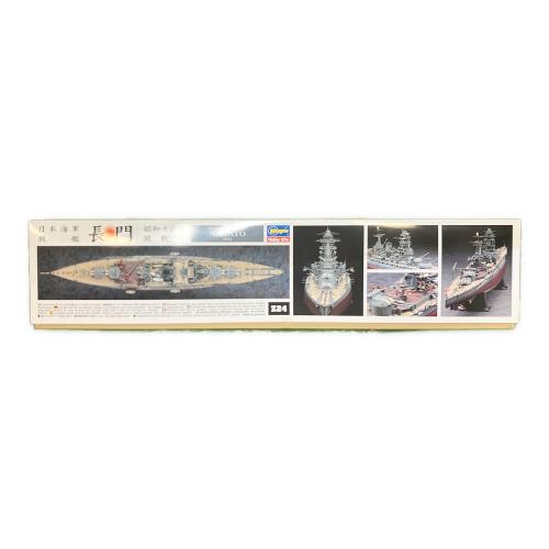 Hasegawa (ハセガワ) 日本海軍 戦艦 長門 昭和十六年 開戦時 プラモデル