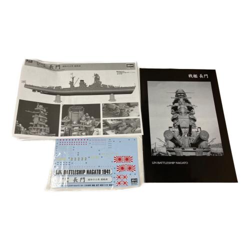 Hasegawa (ハセガワ) 日本海軍 戦艦 長門 昭和十六年 開戦時 プラモデル