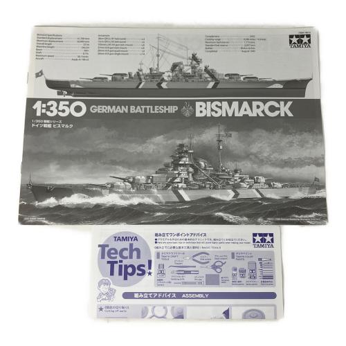 TAMIYA (タミヤ) 1/350 ドイツ戦艦 ビスマルク 艦船シリーズ No.13 プラモデル