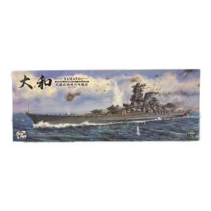 BORDER 日本海軍 戦艦 大和 1945 プラモデル