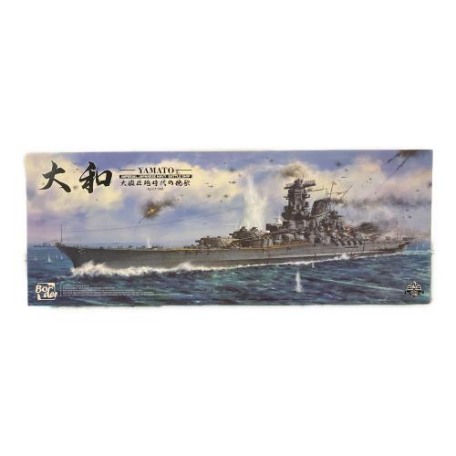 BORDER 日本海軍 戦艦 大和 1945 プラモデル