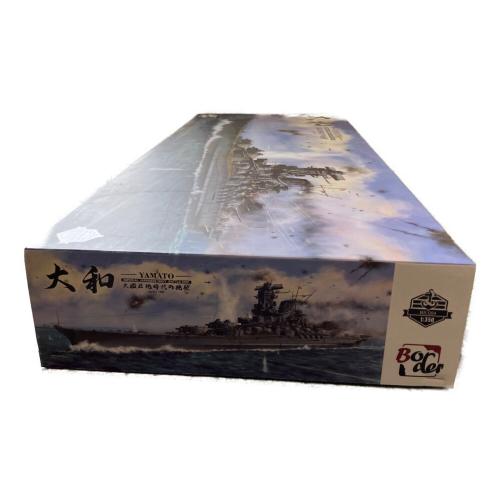 BORDER 日本海軍 戦艦 大和 1945 プラモデル