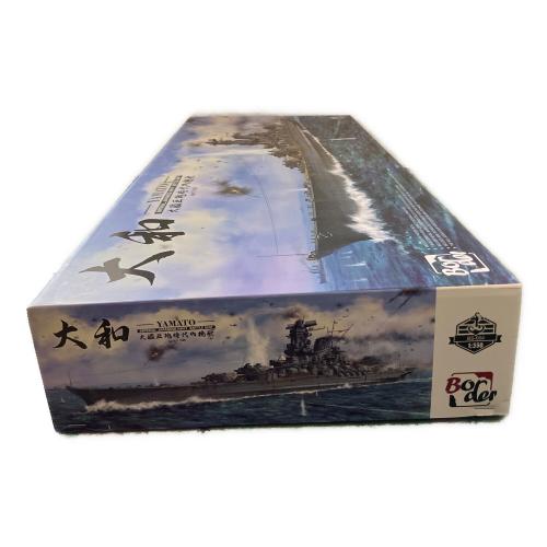 BORDER 日本海軍 戦艦 大和 1945 プラモデル