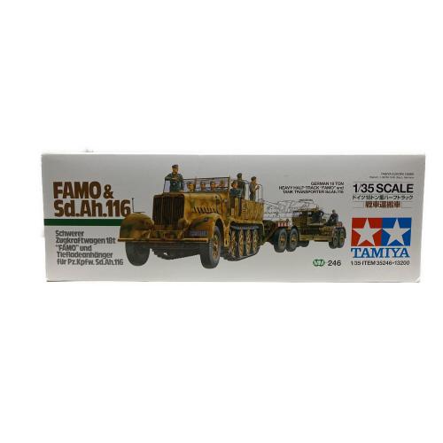 TAMIYA (タミヤ) ミリタリーミニチュアシリーズ No.246 ドイツ 18トン重ハーフトラック 戦車運搬車 プラモデル