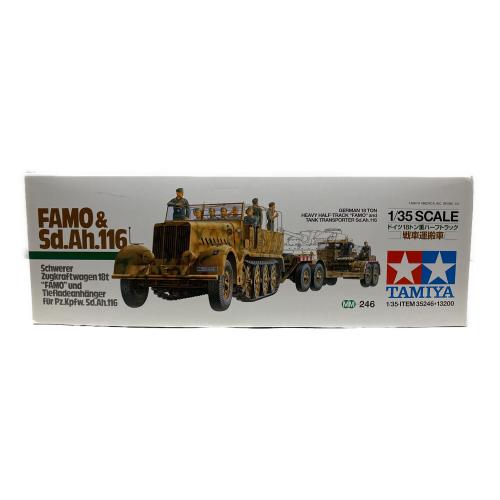 TAMIYA (タミヤ) ミリタリーミニチュアシリーズ No.246 ドイツ 18トン重ハーフトラック 戦車運搬車 プラモデル