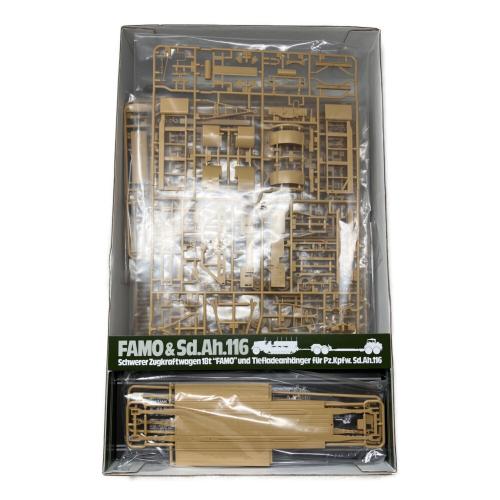 TAMIYA (タミヤ) ミリタリーミニチュアシリーズ No.246 ドイツ 18トン重ハーフトラック 戦車運搬車 プラモデル